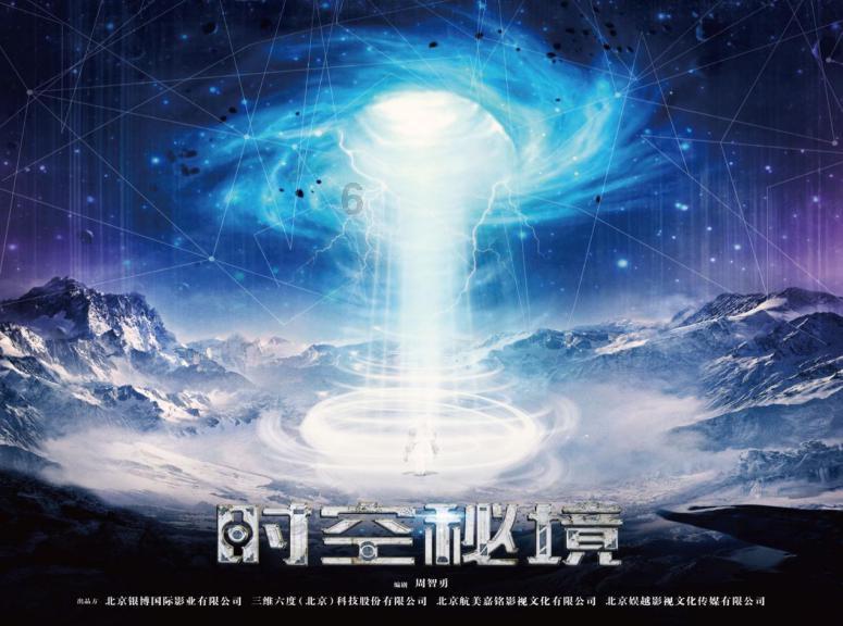 空闲农场