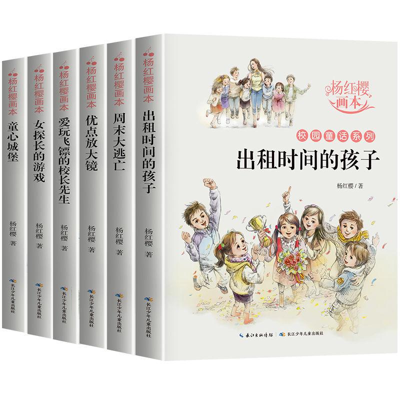 日常照片拼图