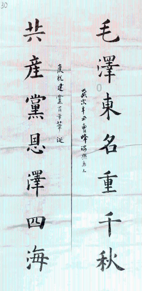 探索知识,尽在蜗牛问答平台李白的《对酒》是在什么时期创作的?这首诗是为谁而写的?