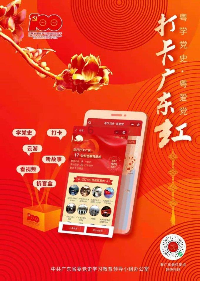 庐江何氏研究及相关晋楚问题新探（电子书）
